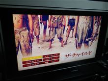 子供たちが突然大人たちを殺し始めたとしたら…