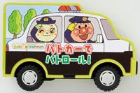 初めて通報しました。 初めて通報しました。