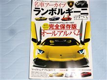 エスパーダる(^_^;) エスパーダる(^_^;)