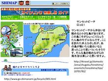 白黒付けろっ! 白黒付けろっ!