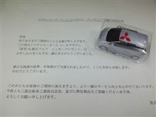 eKワゴン納車？！