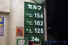 この時期に、160超えとは･･･!Σ(￣□￣;)