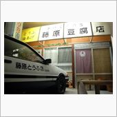 不完全燃焼の終わり
