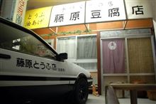 不完全燃焼の終わり 不完全燃焼の終わり