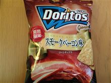 火曜日だけど・・・