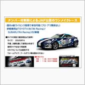 RE11A 2.0って凄いみ ...