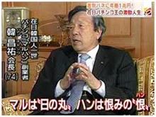 大失敗してカジノに変えるとか言い出すのでは笑？