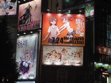 関東２日目