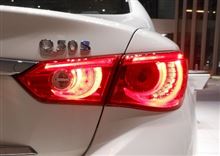 Infiniti Q50 ①