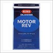 オイル添加剤　　呉工業製品