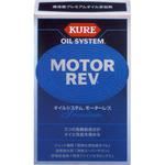 オイル添加剤　　呉工業製品