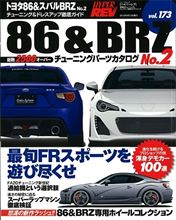 本日発売！！