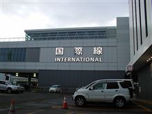 日本の名車達
