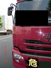 降車