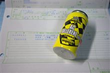 エアコンガスに添加剤を注入