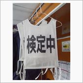 2度目の正直。