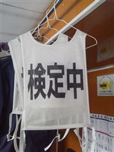 2度目の正直。