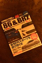 一応ね…