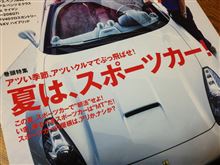 NAVI CARS