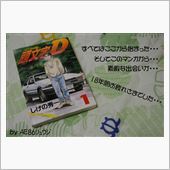 ついに・・完結・・