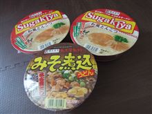 遠征女王とデートしてきた