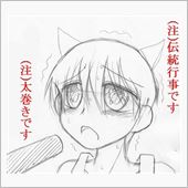 いや、マジで…