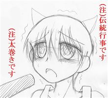 いや、マジで…