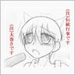 いや、マジで…