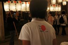 【京都】愛宕神社千日参り