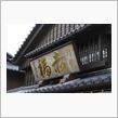 DBC撮影会　平日部（IN　伊勢神宮＋おかげ横丁）