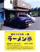 そうそう　ココでんがな