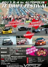 8月4日はお祭りですよー！