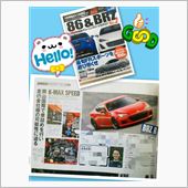 HYPER REVに社長が♪ ...