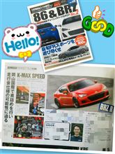 HYPER REVに社長が♪＆デフオイル交換