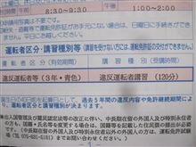 これ見よがしに思い知れとか！