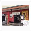 久しぶりに新潟市へ