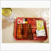 土用の二の丑