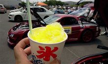 やっぱ夏はこれでしょ！