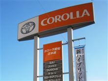 ２４ヶ月点検