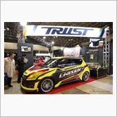 スーパーオートバックス　厚木 ...