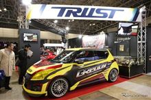 スーパーオートバックス　厚木店　「スイスポ祭り２０１３」　速報!! 　①