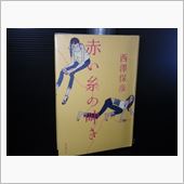 お弁当ぐるぐる…（笑）