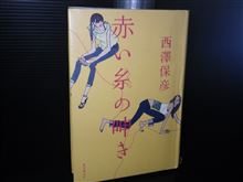 お弁当ぐるぐる…（笑）
