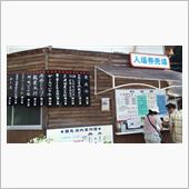暑い・熱い4回目の記念日はて ...