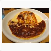 豊橋でハヤシオムライス