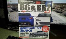 例の…