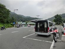 NO.788　皮むきの筈が　CRF号初林道マスツー