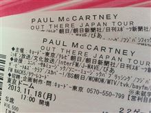 Out There Japan Tour