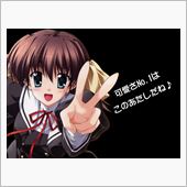 阿讃バトルカップ2013 R ...