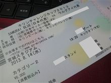 platinum ticket